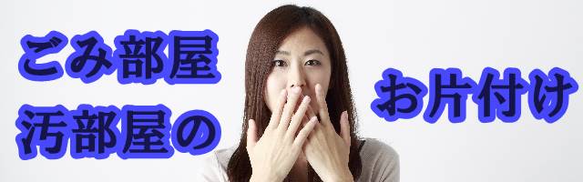 女性スタッフについて
